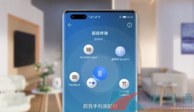 华为手机怎么设置HarmonyOS