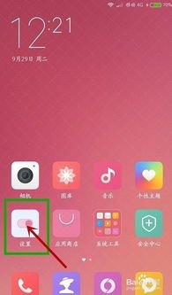 华为手机怎么扫画