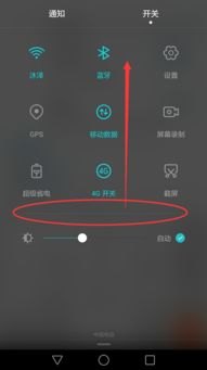 华为手机怎么拖出图标