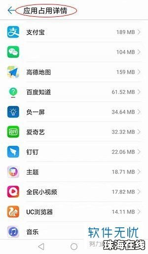 华为手机怎么归纳文档