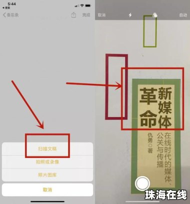 华为手机存档怎么打开
