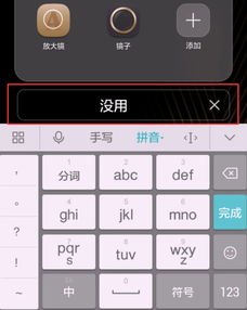 华为手机命名怎么设置