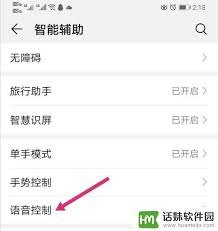 华为手机命名怎么设置