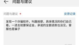 华为手机ncf怎么用