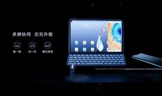 手机怎么投到华为matepad 手机怎么投到华为matepad