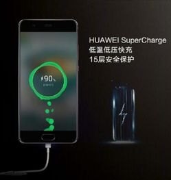 华为手机怎么降低散热