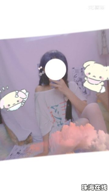 华为手机怎么画jk