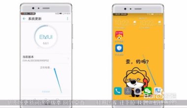 华为手机怎么删了相册