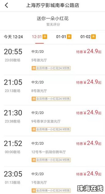 华为手机壁纸怎么赠送