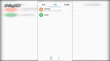 华为手机怎么搜索铃声? 华为手机怎么搜索铃声?