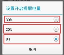 华为手机竖线怎么打
