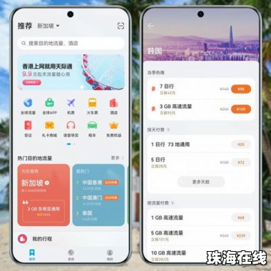 华为手机怎么下载whatapp