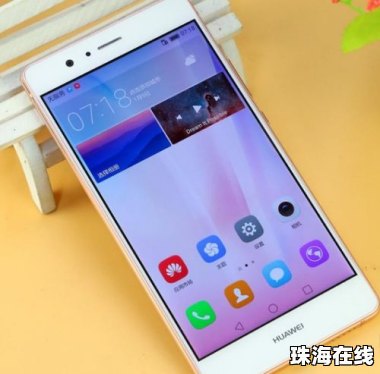 华为手机怎么没有otg