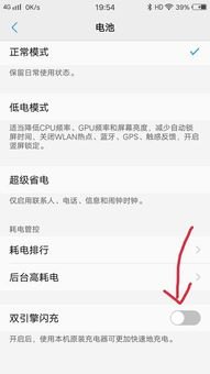 华为手机快捷怎么关闭