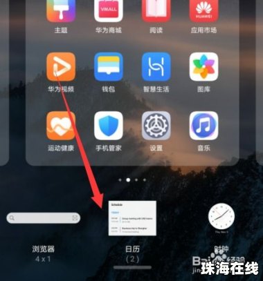 华为手机怎么找原图 华为手机怎么找原图