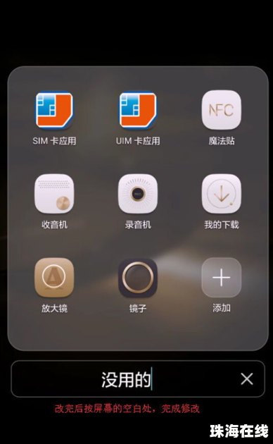 华为手机怎么拷文件 华为手机怎么拷文件