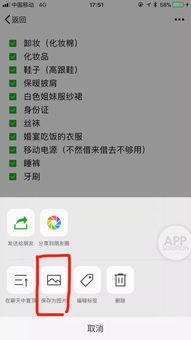 华为手机壁纸怎么更新