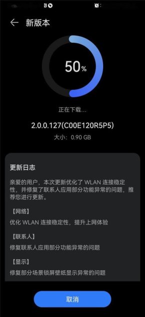 华为手机壁纸怎么更新