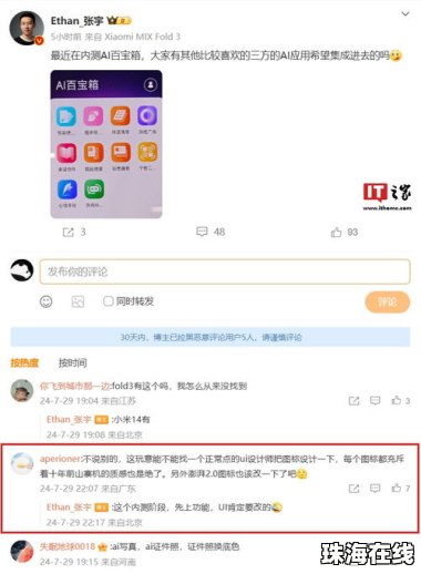 华为手机壁纸怎么更新