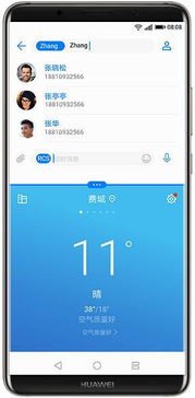 华为手机盾怎么使用