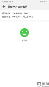 怎么投诉华为的手机