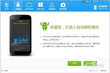 怎么用手机华为root 怎么用手机华为root