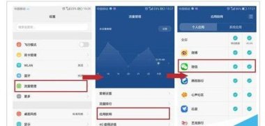 手机华为怎么没有地图