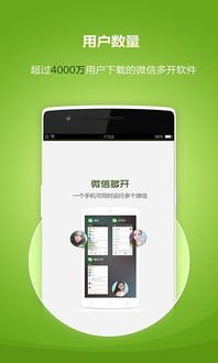 怎么双开软件华为手机