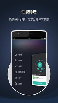 怎么双开软件华为手机