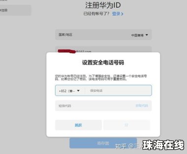 华为手机怎么购买门票 华为手机怎么购买门票