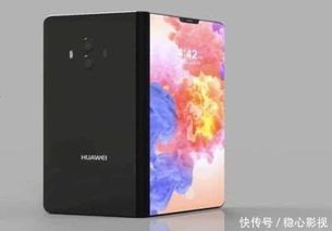 华为手机怎么打败冰山