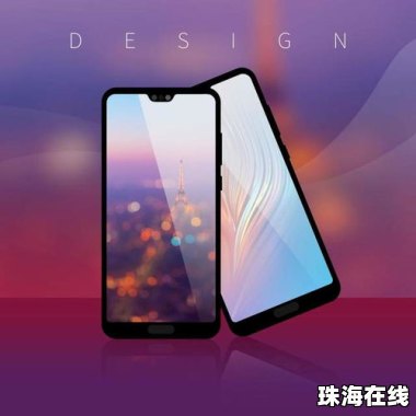 怎么不被华为淘汰手机