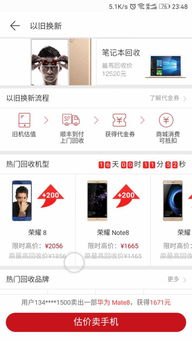 华为怎么换新壁纸手机