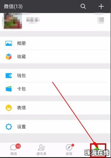 相册怎么分组华为手机