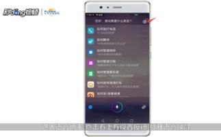 华为手机怎么收藏音频