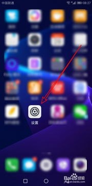 华为手机音频怎么删掉