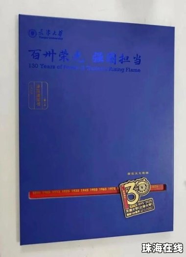 高考前2个月确诊白血病男生考633分