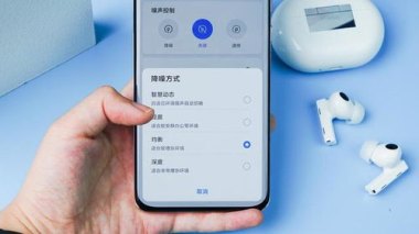 华为手机怎么搜索耳机