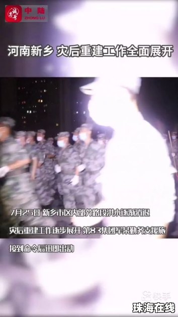 华为手机怎么展开桌面