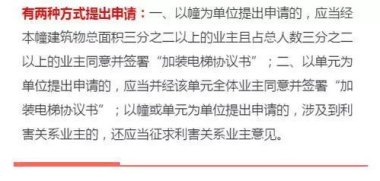 311万条建议里承载怎样的民主实践
