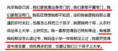 311万条建议里承载怎样的民主实践