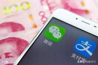 不是华为手机怎么支付