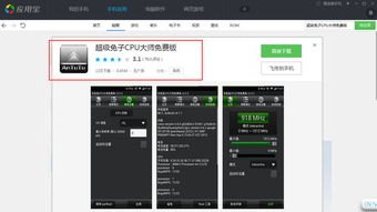华为手机cpu怎么降频