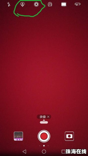华为手机怎么拍摄火焰