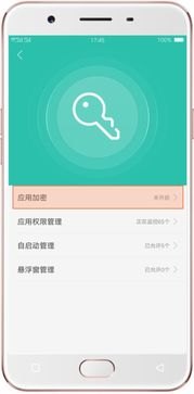 华为手机怎么下载mobilepass