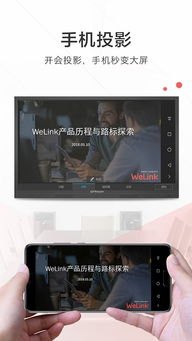 华为手机怎么下载mobilepass