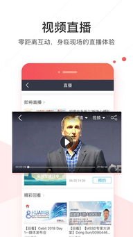 华为手机怎么下载mobilepass