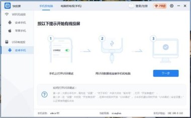 华为手机怎么去接频