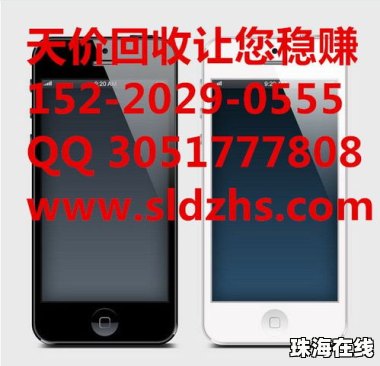 华为手机听筒怎么装