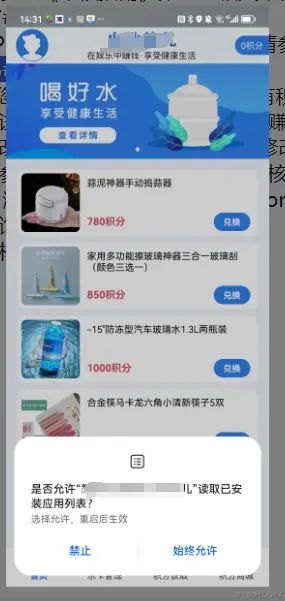 华为手机怎么不弹窗